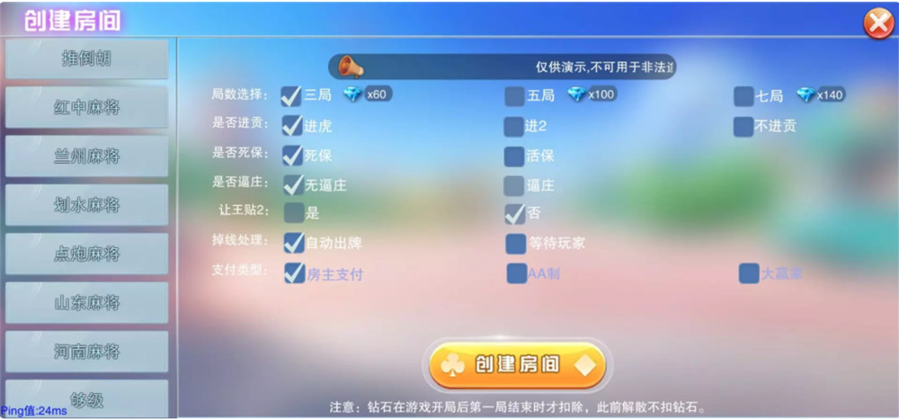 图片[2]-【服务器打包】二开大联盟完整组件 游戏多+双端完整-源码交易网