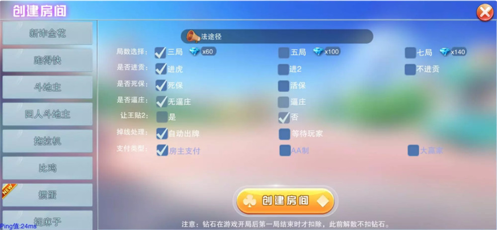 图片[3]-【服务器打包】二开大联盟完整组件 游戏多+双端完整-源码交易网