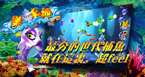 图片[3]-欢乐岛3D捕鱼游戏平台全套源码 简繁体两版本客户端源码-源码交易网