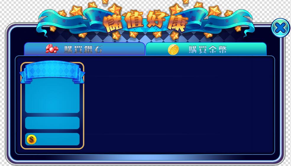 图片[2]-欢乐岛3D捕鱼游戏平台全套源码 简繁体两版本客户端源码-源码交易网