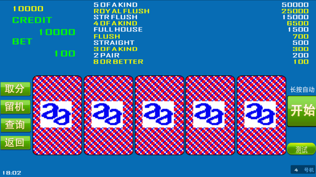 图片[4]-金苹果大字翻牌机明星97完整运营版+视频搭建教程 ATT连环炮火麒麟椰子机+双端APP+完整数据-源码交易网