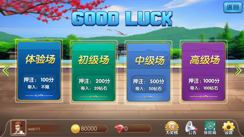 图片[2]-金苹果大字翻牌机明星97完整运营版+视频搭建教程 ATT连环炮火麒麟椰子机+双端APP+完整数据-源码交易网