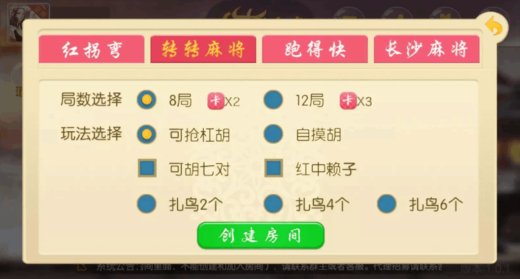 图片[4]-小牛游戏 湖南棋牌/转转麻将/长沙麻将/跑的快/红拐弯 网狐6603二开-源码交易网