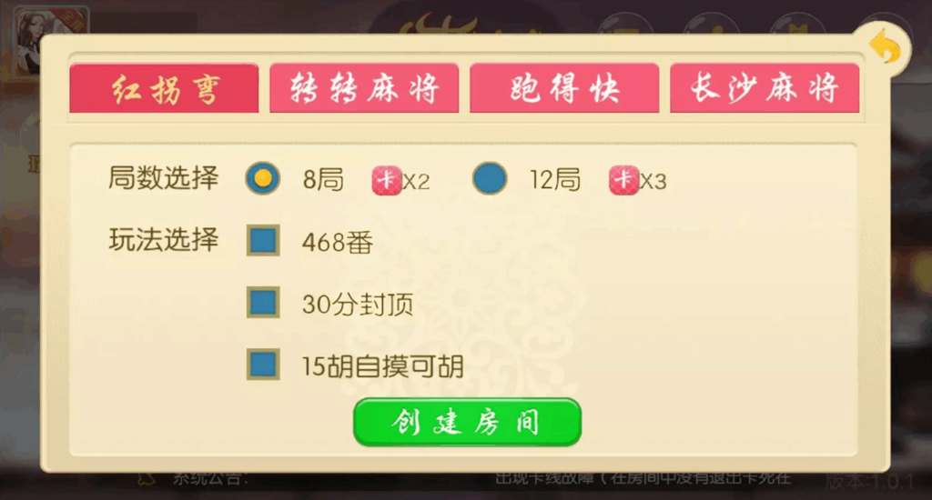 图片[3]-小牛游戏 湖南棋牌/转转麻将/长沙麻将/跑的快/红拐弯 网狐6603二开-源码交易网