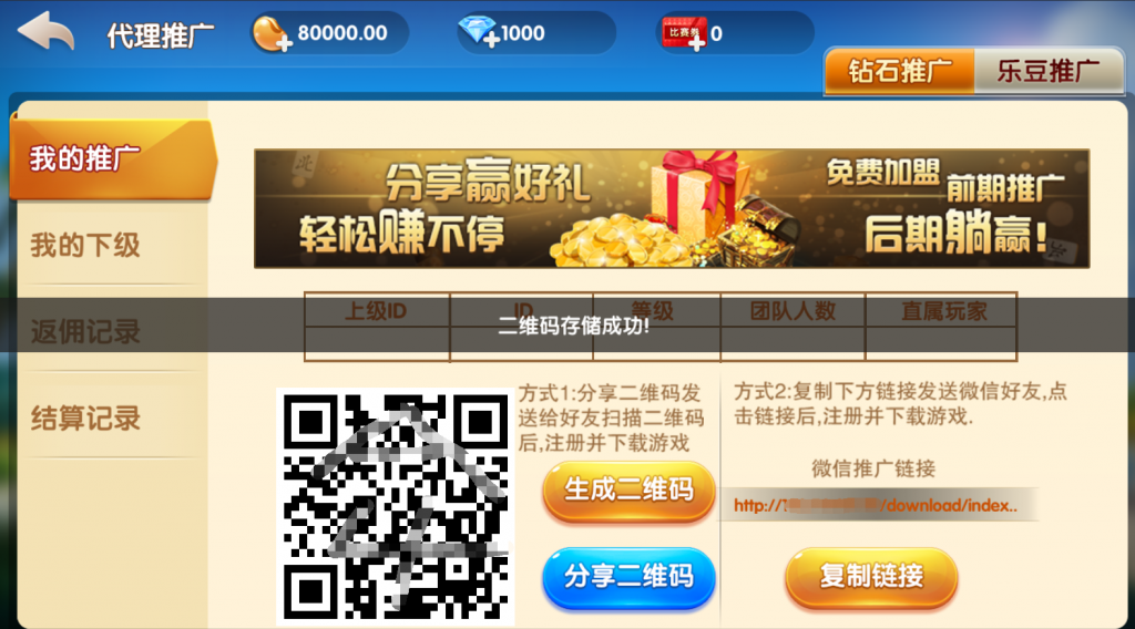 图片[13]-【144版本】五游牌友联盟+视频搭建教程 带机器人 两套ui两套皮 两个热更新程序下载 喜欢哪套用那一套-源码交易网