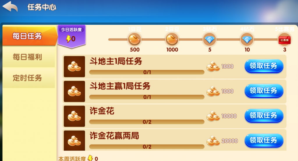 图片[14]-【144版本】五游牌友联盟+视频搭建教程 带机器人 两套ui两套皮 两个热更新程序下载 喜欢哪套用那一套-源码交易网