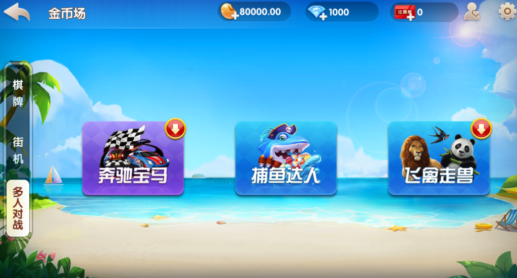 图片[10]-【144版本】五游牌友联盟+视频搭建教程 带机器人 两套ui两套皮 两个热更新程序下载 喜欢哪套用那一套-源码交易网