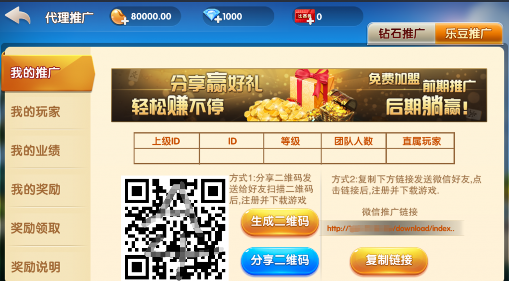 图片[15]-【144版本】五游牌友联盟+视频搭建教程 带机器人 两套ui两套皮 两个热更新程序下载 喜欢哪套用那一套-源码交易网