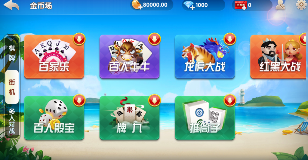 图片[11]-【144版本】五游牌友联盟+视频搭建教程 带机器人 两套ui两套皮 两个热更新程序下载 喜欢哪套用那一套-源码交易网