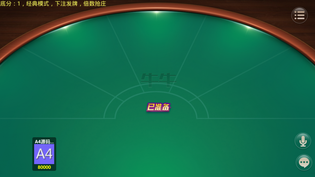 图片[5]-【144版本】五游牌友联盟+视频搭建教程 带机器人 两套ui两套皮 两个热更新程序下载 喜欢哪套用那一套-源码交易网