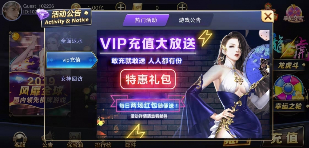 图片[3]-【服务端过授权版】星耀刀锋版完整组件+视频搭建教程 星耀系列通用服务端+数据库+双端APP+web端-源码交易网