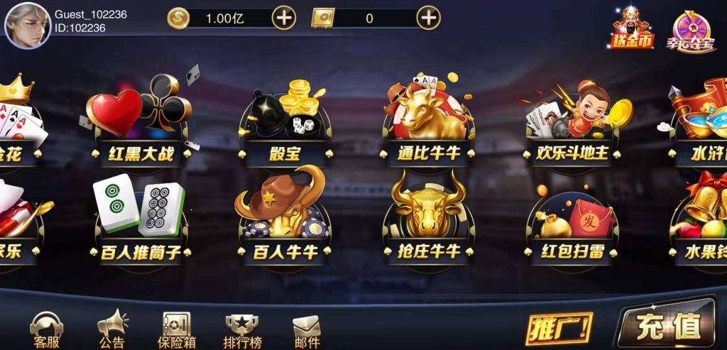 图片[2]-【服务端过授权版】星耀刀锋版完整组件+视频搭建教程 星耀系列通用服务端+数据库+双端APP+web端-源码交易网