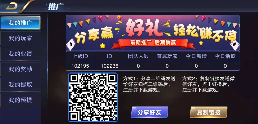 图片[5]-【服务端过授权版】星耀刀锋版完整组件+视频搭建教程 星耀系列通用服务端+数据库+双端APP+web端-源码交易网