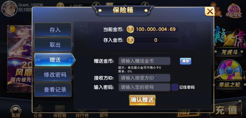 图片[4]-【服务端过授权版】星耀刀锋版完整组件+视频搭建教程 星耀系列通用服务端+数据库+双端APP+web端-源码交易网