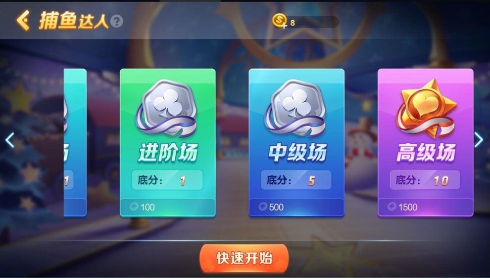 图片[4]-【双模式棋牌】帝王娱乐网狐旗舰版二开国际版棋牌全套组件-源码交易网