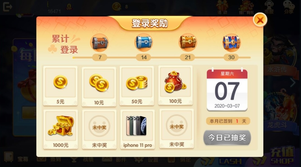 图片[2]-【双模式棋牌】帝王娱乐网狐旗舰版二开国际版棋牌全套组件-源码交易网