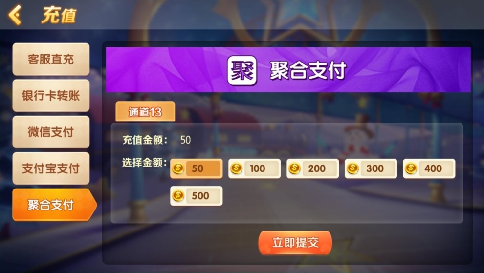 图片[5]-【双模式棋牌】帝王娱乐网狐旗舰版二开国际版棋牌全套组件-源码交易网