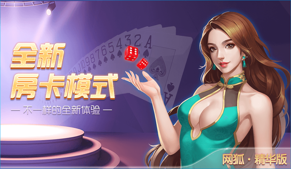 图片[9]-【双模式棋牌】帝王娱乐网狐旗舰版二开国际版棋牌全套组件-源码交易网