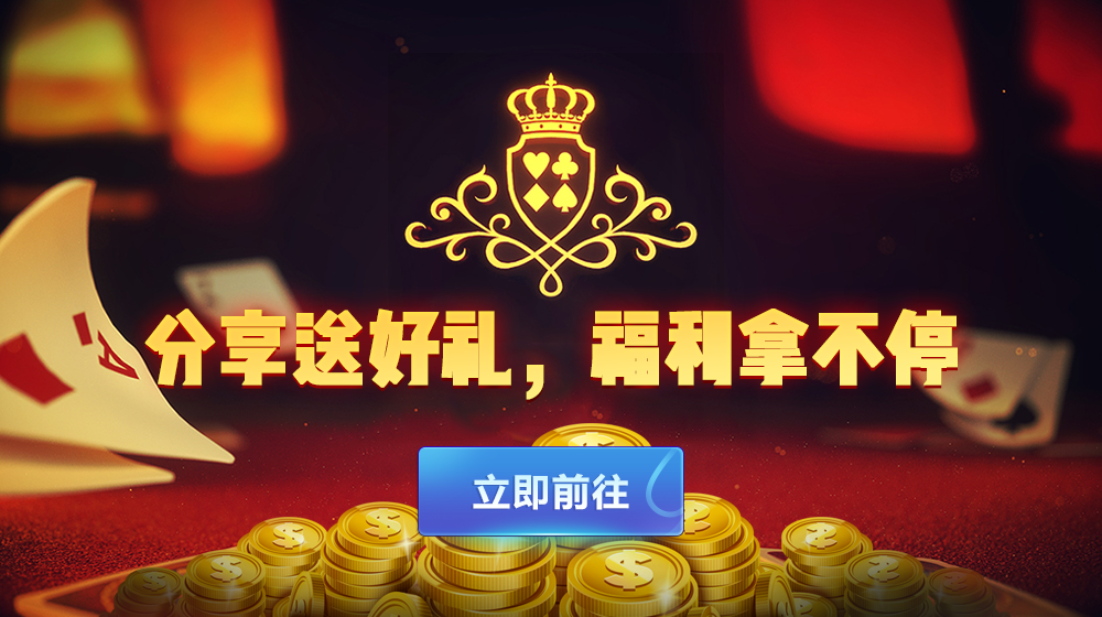 图片[7]-【双模式棋牌】帝王娱乐网狐旗舰版二开国际版棋牌全套组件-源码交易网