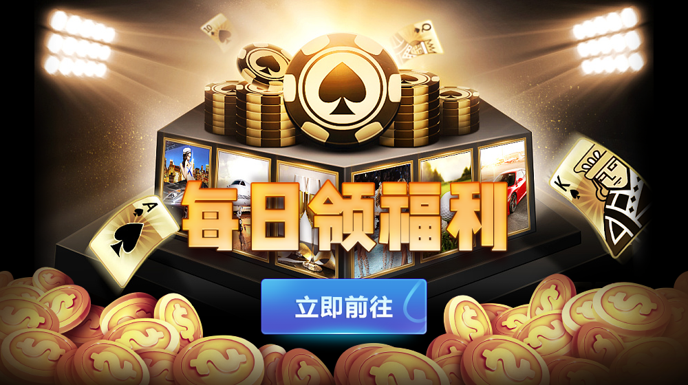 图片[8]-【双模式棋牌】帝王娱乐网狐旗舰版二开国际版棋牌全套组件-源码交易网