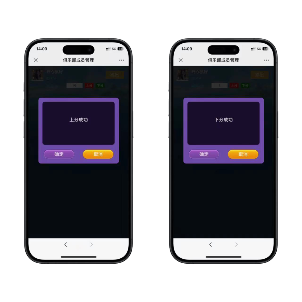图片[4]-h5坏坏互娱棋牌房卡大厅程序下载+搭建教程-源码交易网