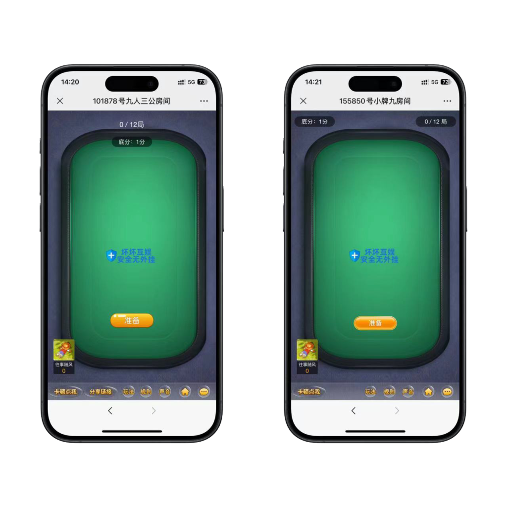 图片[5]-h5坏坏互娱棋牌房卡大厅程序下载+搭建教程-源码交易网