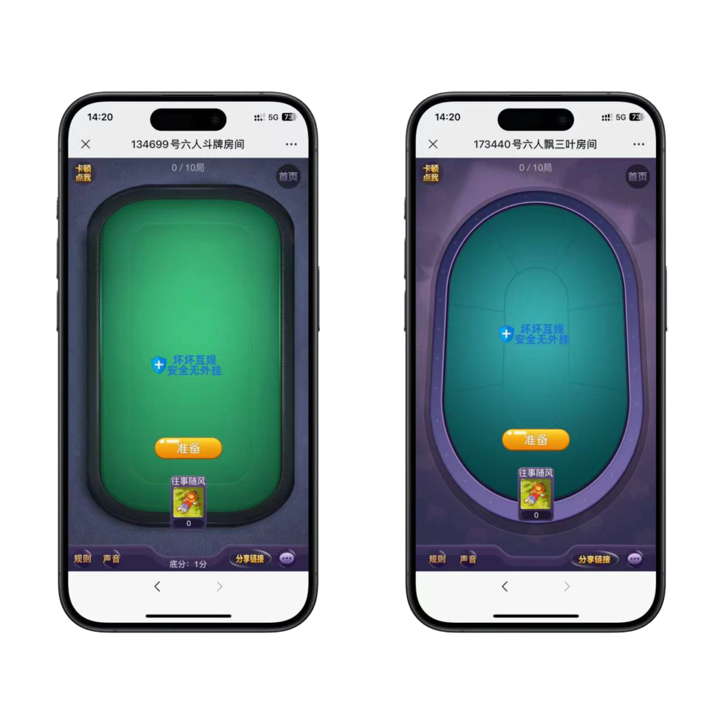 图片[7]-h5坏坏互娱棋牌房卡大厅程序下载+搭建教程-源码交易网