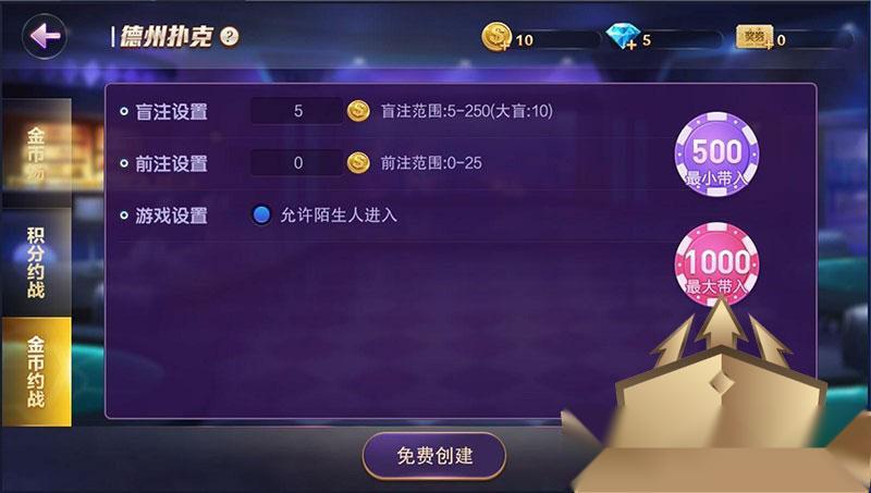 图片[2]-德友会旗舰版棋牌组件 德州+金花+牛牛三合一 基于网狐旗舰版二次开发-源码交易网