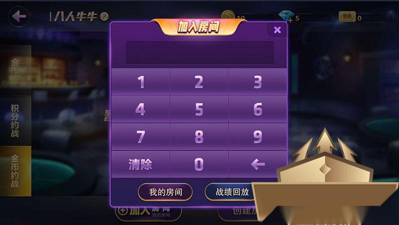 图片[5]-德友会旗舰版棋牌组件 德州+金花+牛牛三合一 基于网狐旗舰版二次开发-源码交易网