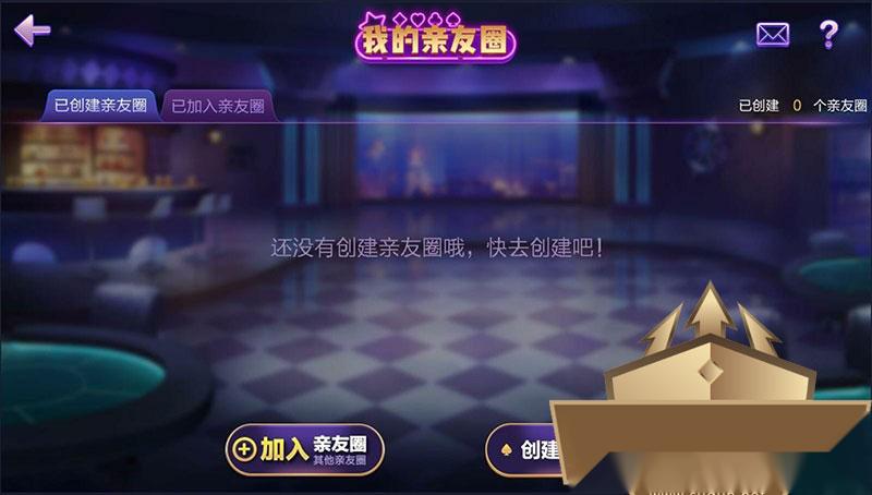 图片[7]-德友会旗舰版棋牌组件 德州+金花+牛牛三合一 基于网狐旗舰版二次开发-源码交易网