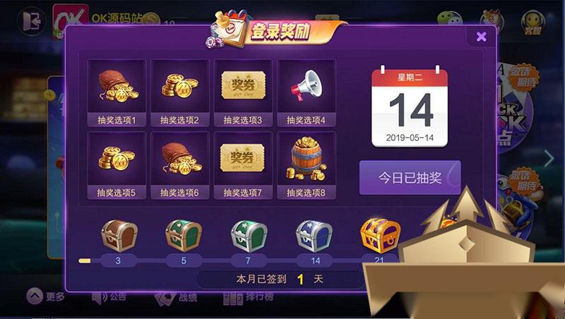 图片[3]-德友会旗舰版棋牌组件 德州+金花+牛牛三合一 基于网狐旗舰版二次开发-源码交易网