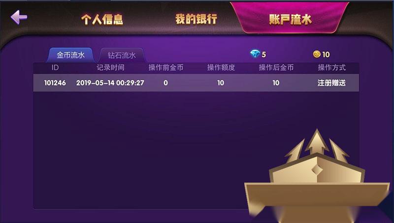 图片[6]-德友会旗舰版棋牌组件 德州+金花+牛牛三合一 基于网狐旗舰版二次开发-源码交易网