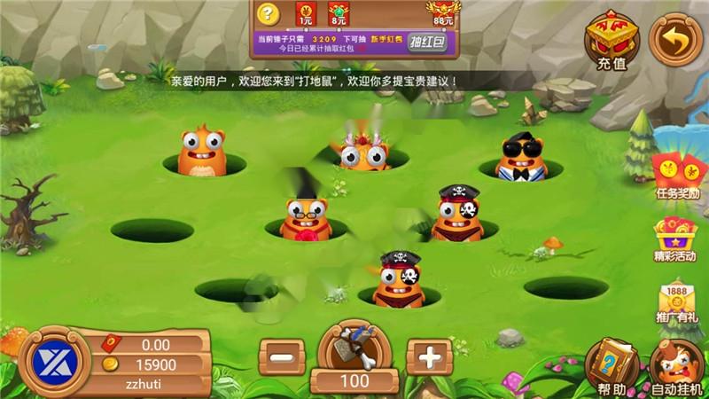 图片[3]-【无授权】网狐二开云海捕鱼棋牌游戏组件 完整数据+红包反水系统 红包|云豆|元宝等模式-源码交易网