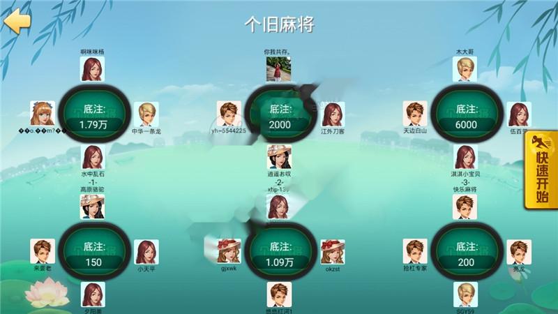 图片[5]-【无授权】网狐二开云海捕鱼棋牌游戏组件 完整数据+红包反水系统 红包|云豆|元宝等模式-源码交易网