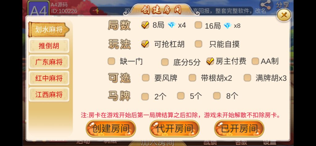 图片[2]-最新双创互娱v3.3全套数据 无删减可搭建 深空二开+安卓+苹果+带俱乐部-源码交易网