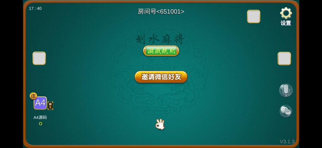 图片[7]-最新双创互娱v3.3全套数据 无删减可搭建 深空二开+安卓+苹果+带俱乐部-源码交易网