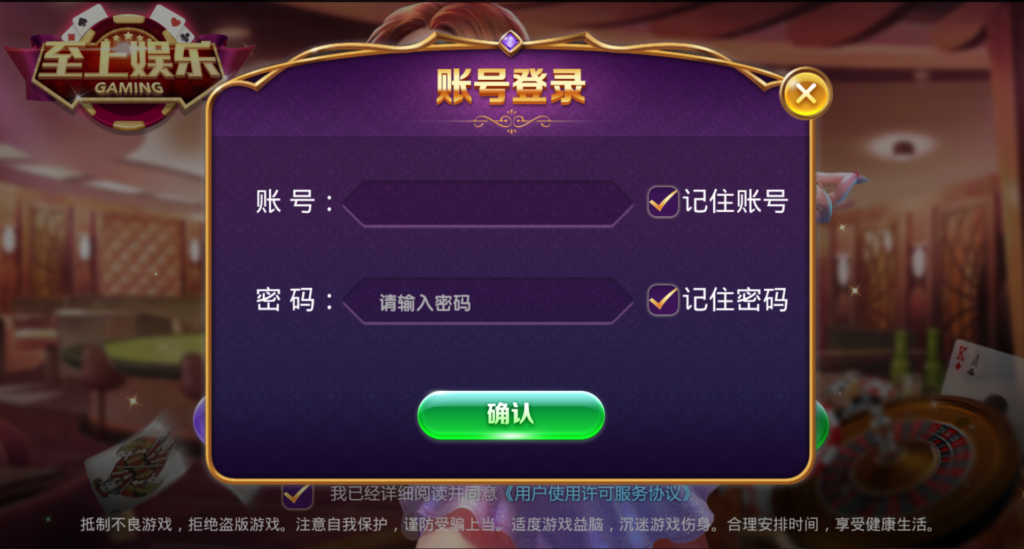 图片[2]-至上娱乐全套组件+app双端+服务器打包版-源码交易网