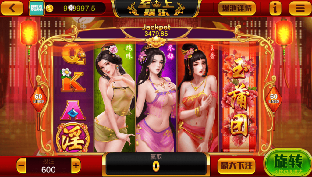 图片[14]-至上娱乐全套组件+app双端+服务器打包版-源码交易网