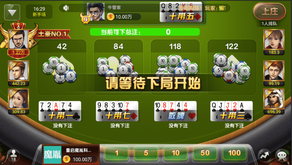 图片[9]-至上娱乐全套组件+app双端+服务器打包版-源码交易网