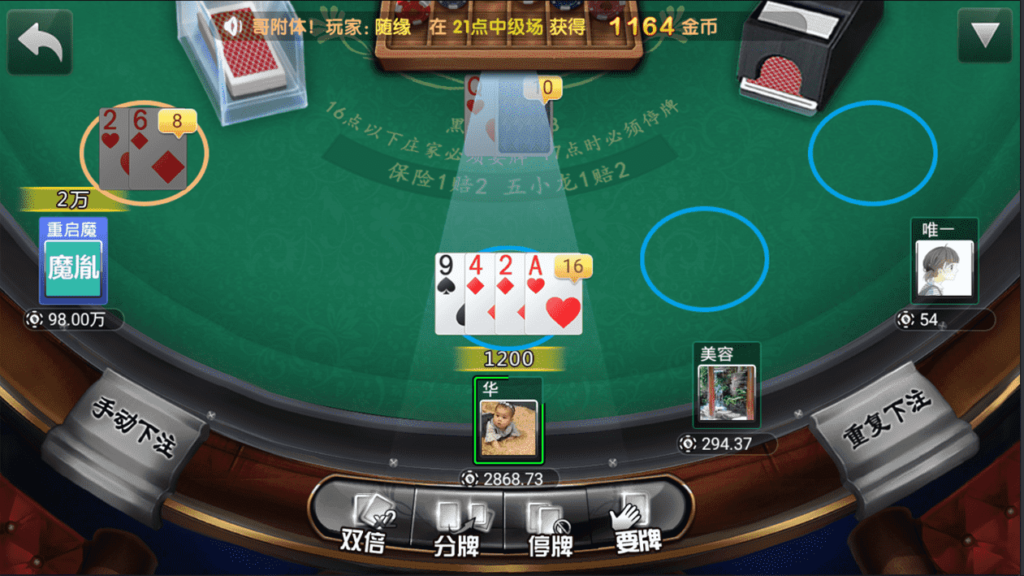 图片[10]-至上娱乐全套组件+app双端+服务器打包版-源码交易网