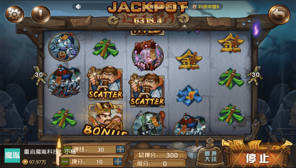 图片[13]-至上娱乐全套组件+app双端+服务器打包版-源码交易网