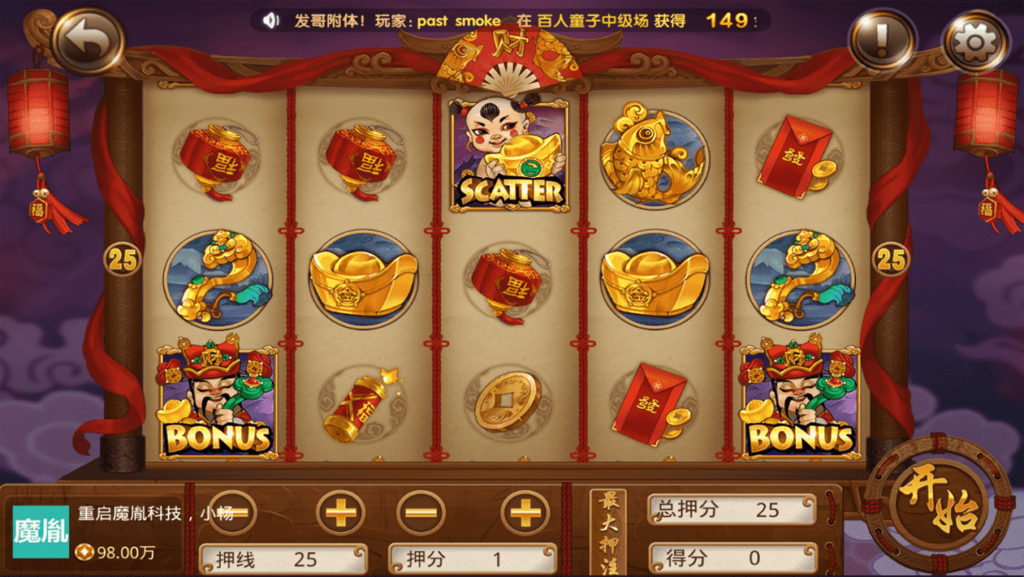 图片[11]-至上娱乐全套组件+app双端+服务器打包版-源码交易网