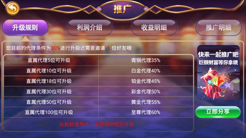 图片[5]-至上娱乐全套组件+app双端+服务器打包版-源码交易网