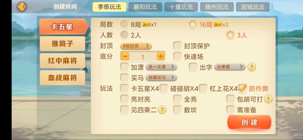 图片[3]-房卡联盟系列 熊猫联盟/完美房卡/大联盟/机器人-源码交易网