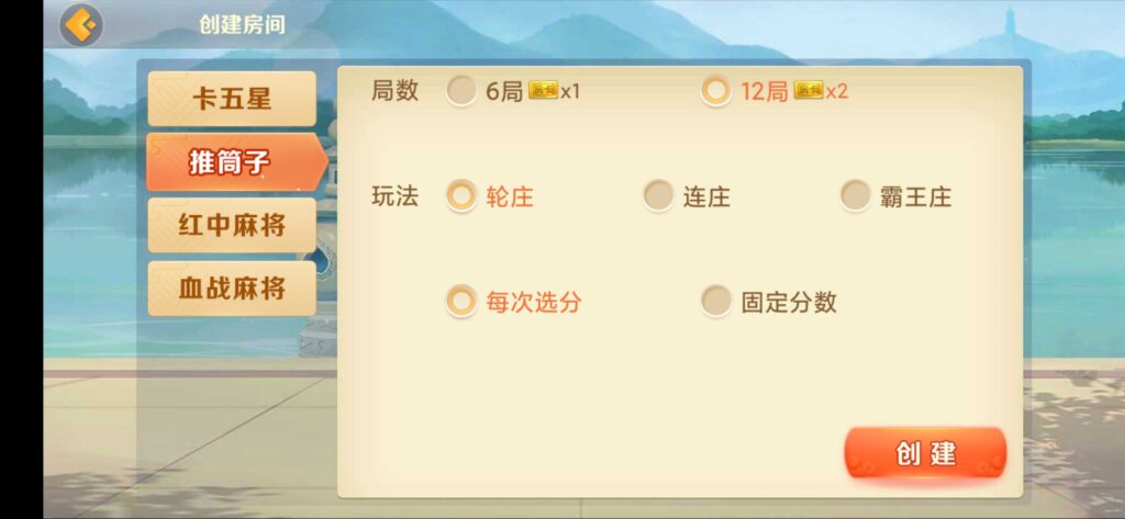 图片[7]-房卡联盟系列 熊猫联盟/完美房卡/大联盟/机器人-源码交易网