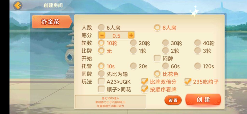 图片[16]-房卡联盟系列 熊猫联盟/完美房卡/大联盟/机器人-源码交易网