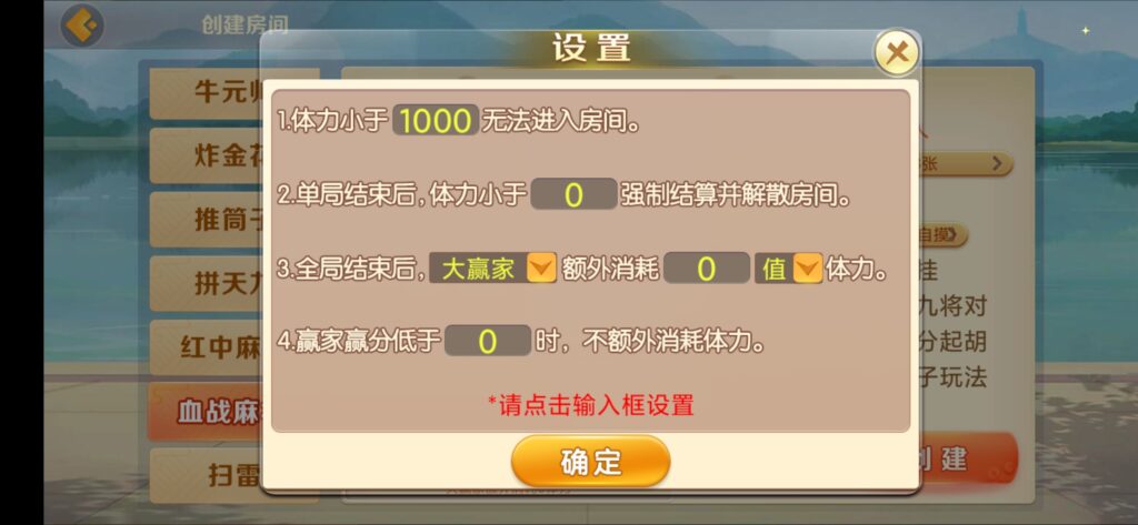 图片[20]-房卡联盟系列 熊猫联盟/完美房卡/大联盟/机器人-源码交易网