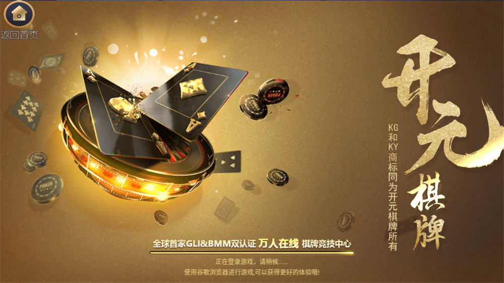 图片[4]-【直接打包】银河娱乐双端APP+带后台 apk+ipa双端需自行解密-源码交易网