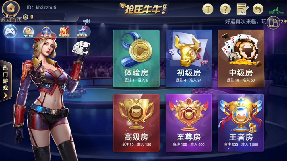 【直接打包】银河娱乐双端APP+带后台 apk+ipa双端需自行解密-源码交易网