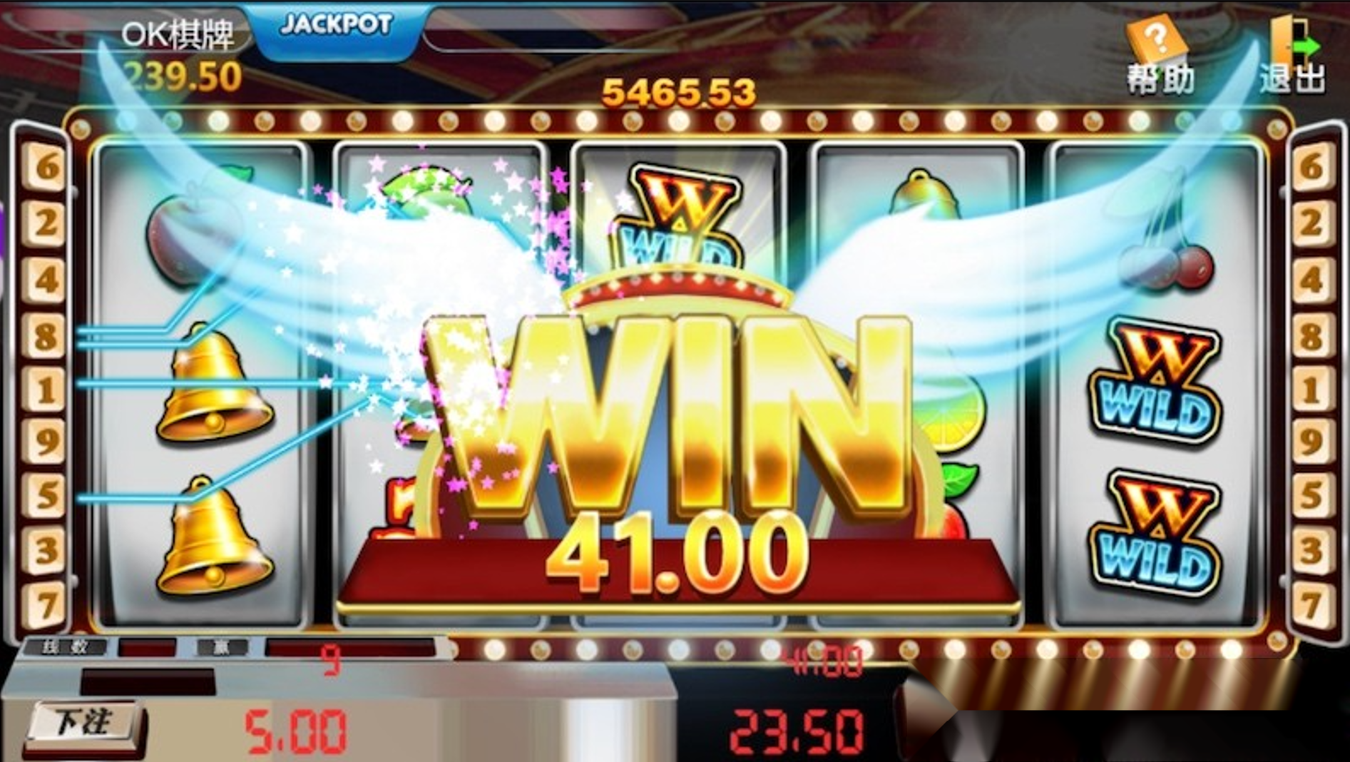 图片[3]-H5捕鱼全套：界面炫彩华丽，Cocos2d-js前端+Node.js服务端 内含多款子游戏-源码交易网